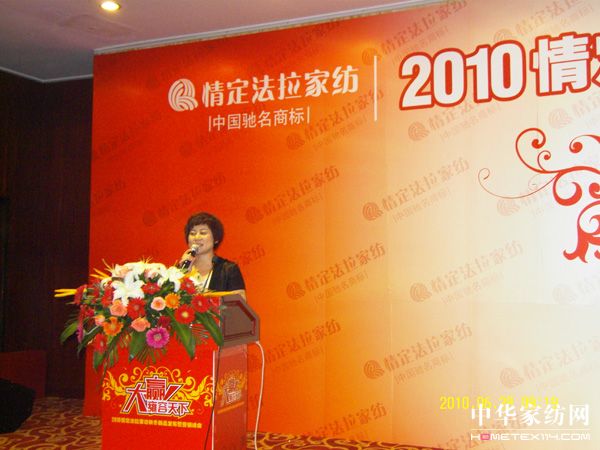 情定法拉決勝前端—大贏雍容天下