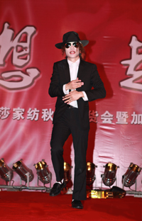 ��(m��ng)��ɯ�ﶬ��Ʒӆ؛��(hu��)��(b��o)��