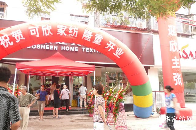 ������(j��ng)��Ҽ����(y��ng)��ʢ���_(k��i)Ļ