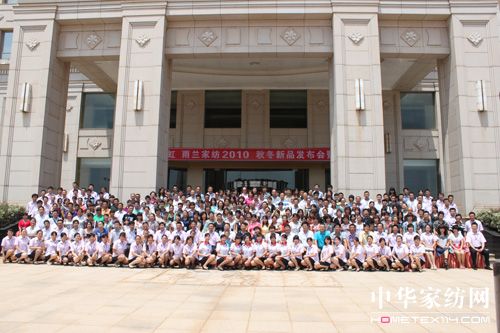 ���m2010�ﶬ��Ʒ�l(f��)�������_