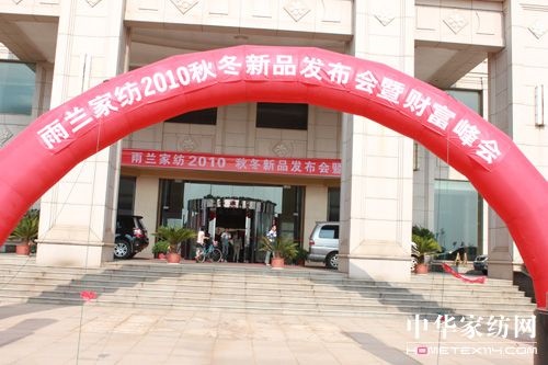 ���m2010�ﶬ��Ʒ�l(f��)����(hu��)���_