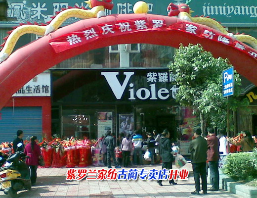 ������£����_�m�B�_�µ�32��