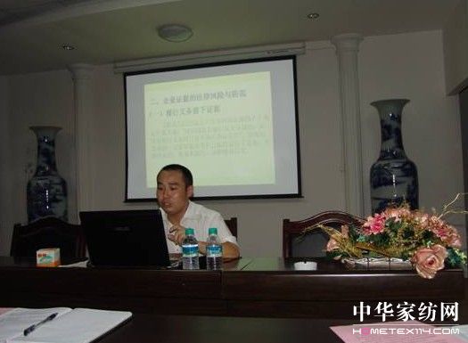 雨蘭組織員工進行法律意識培訓