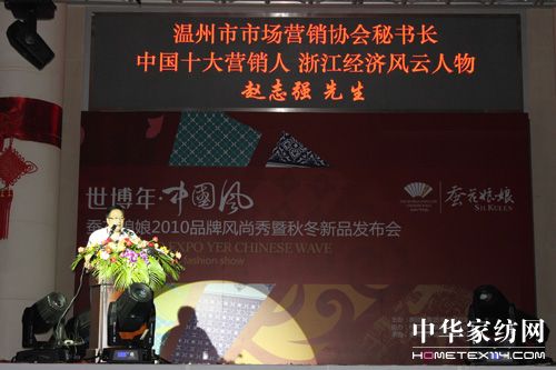 �Q������2010�ﶬ��Ʒ�l(f��)����