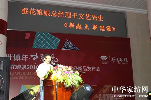 �Q������2010�ﶬ��Ʒ�l(f��)����