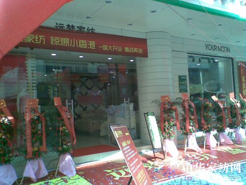 �h���Ҽ���ľ�^��ʢ���_�I