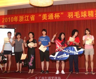 �㽭����ͨ������ë��ِ�����Ļ