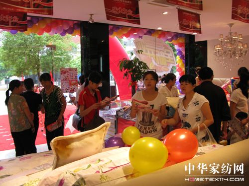 維科江西九江旗艦店隆重開業