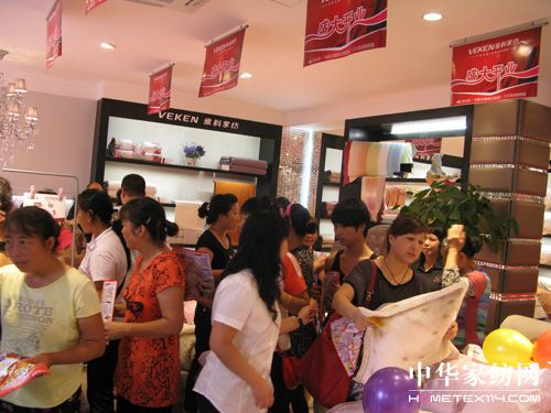 維科江西九江旗艦店隆重開業