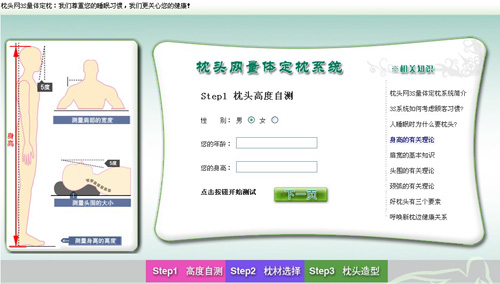 �m֮���衰3S���w������ӭ���C��