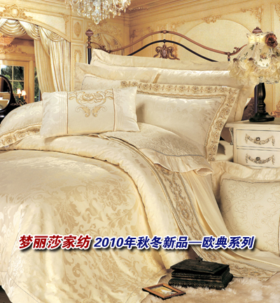 夢麗莎家紡2010床品秀