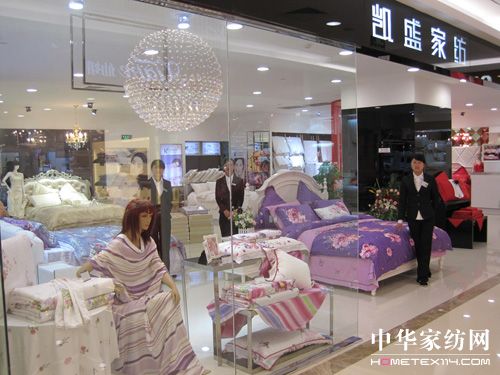 �����Pʢ�����K�����е��_�I(y��)