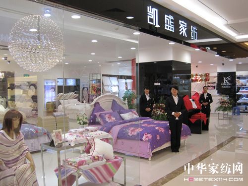 �����Pʢ�����K�����е��_�I