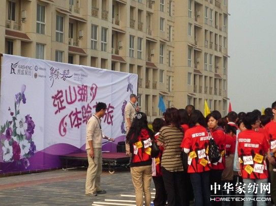 凱盛2011春夏新品發布會