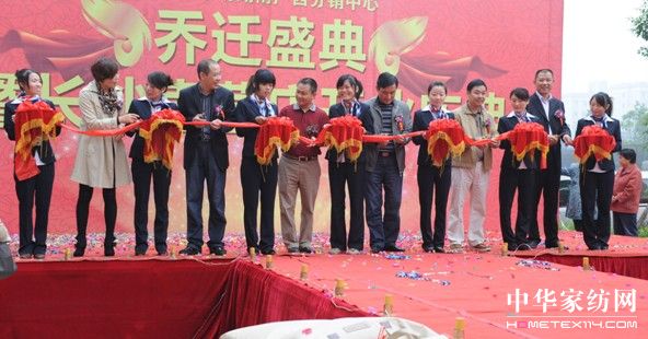 藍絲羽湖南廣西分銷中心順利喬遷