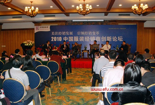 關注經銷發展引領經銷變革