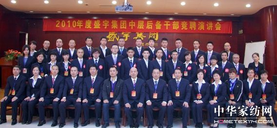 ʢ��F�ɲ���Ƹ�����A�M��Ļ