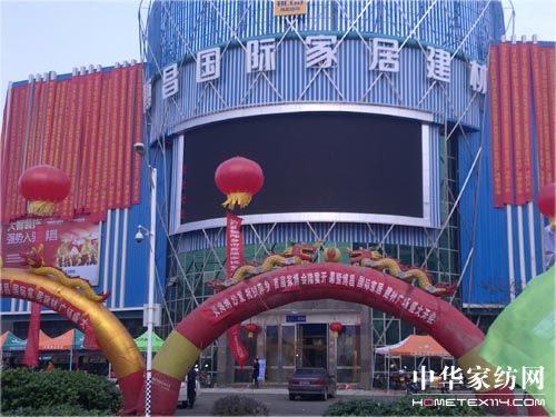 �����̽���Ƽ�l��ˇɳ�l���u��ʢ���_�I