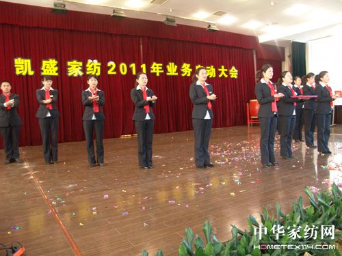 �Pʢ2011�I�Ն��Ӵ��������_