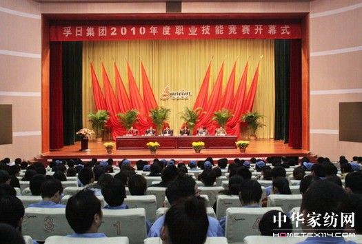 ���ռ��F2010����I���ܸ�ِ�A�M��Ļ