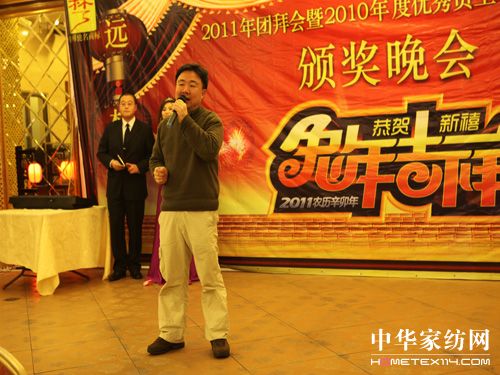 �h(yu��n)��(m��ng)�Ҽ�2011�F(tu��n)�ݕ�(hu��)�A�M�xĻ