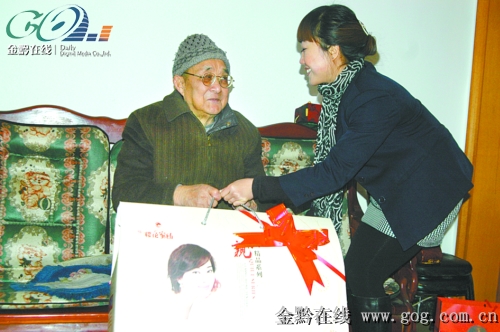 百歲老人 這廂有“禮”