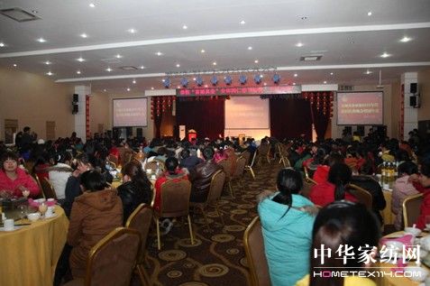 富麗真金家紡2010年度慶典晚會隆重召開