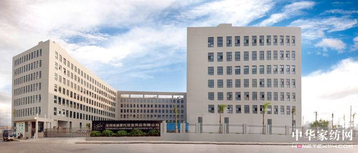 埃迪蒙托家紡簡約休閑床品領導者