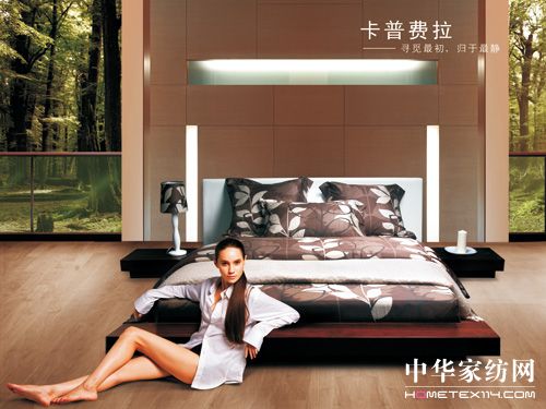 埃迪蒙托家紡簡約休閑床品領導者