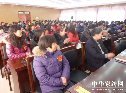 吉祥三寶舉行優(yōu)秀員工頒獎大會