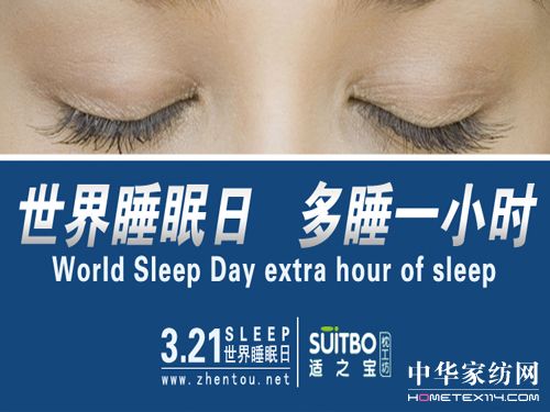 �m֮����˽��˯�߶��ơ����I�ИI�lչ