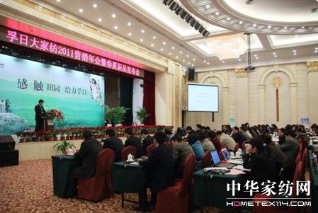 感觸田園 給力孚日