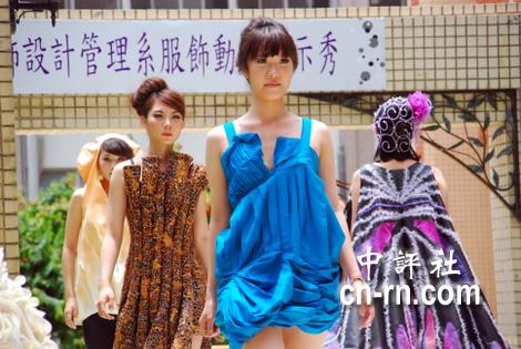 女學生走秀驚艷兩岸紡織研討會