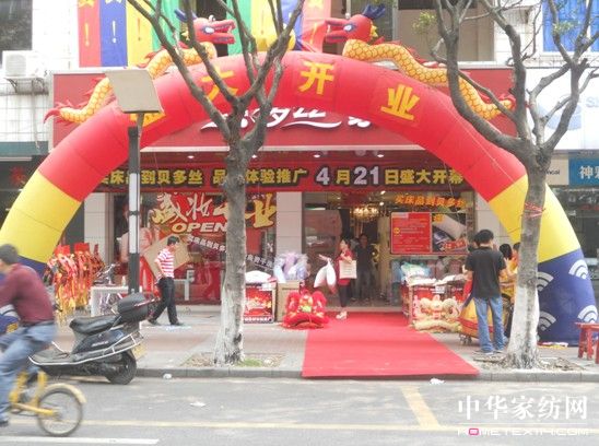 ؐ��z�Ҽ�弲����u��ʢ���_�I