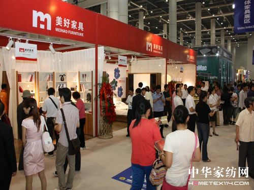 第十六屆國(guó)際家具展6月啟幕