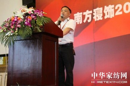 南方寢飾“喜傳天下,愛是永恒”