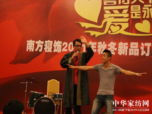 南方寢飾晚宴賓主盡歡,其樂融融