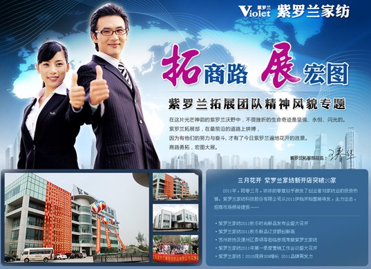 ���_�m�Ƴ�������·��չ��D�����}