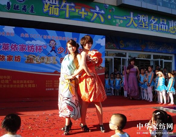 艾萊依陽泉站抽獎活動圓滿結(jié)束