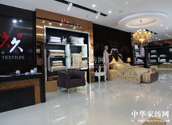 玖久絲綢南通形象店隆重開業