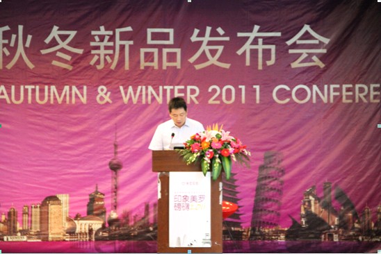 美羅2011秋冬新品發(fā)布會召開