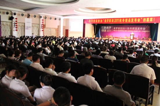 美羅2011秋冬新品發布會召開