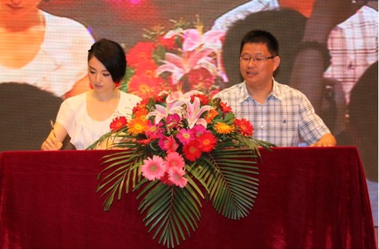 圣路易絲攜董璇召開(kāi)新品發(fā)布會(huì)