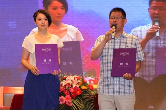 圣路易絲攜董璇召開(kāi)新品發(fā)布會(huì)