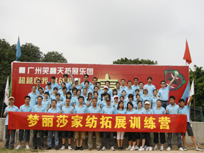 ����ɯ������չ�����조�A���F�