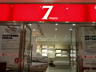 �W�ˌ��u��չʾ