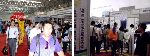 中國面輔料紗線展覽會即將召開