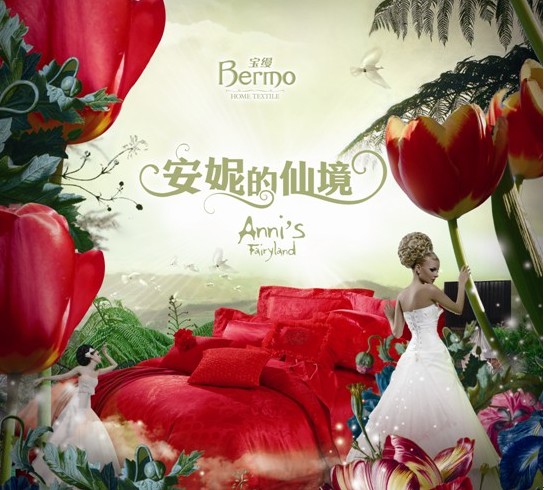 ���z�ﶬ��Ʒ���c֮���ݵ��ɾ�