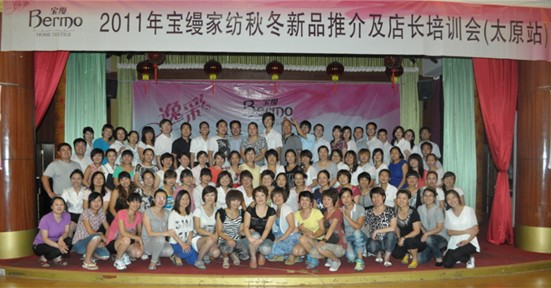 寶縵區域培訓太原站感動落幕