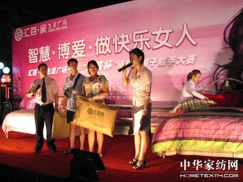 ���Pʢ����䁴��B�������ִ�ِ�_Ļ